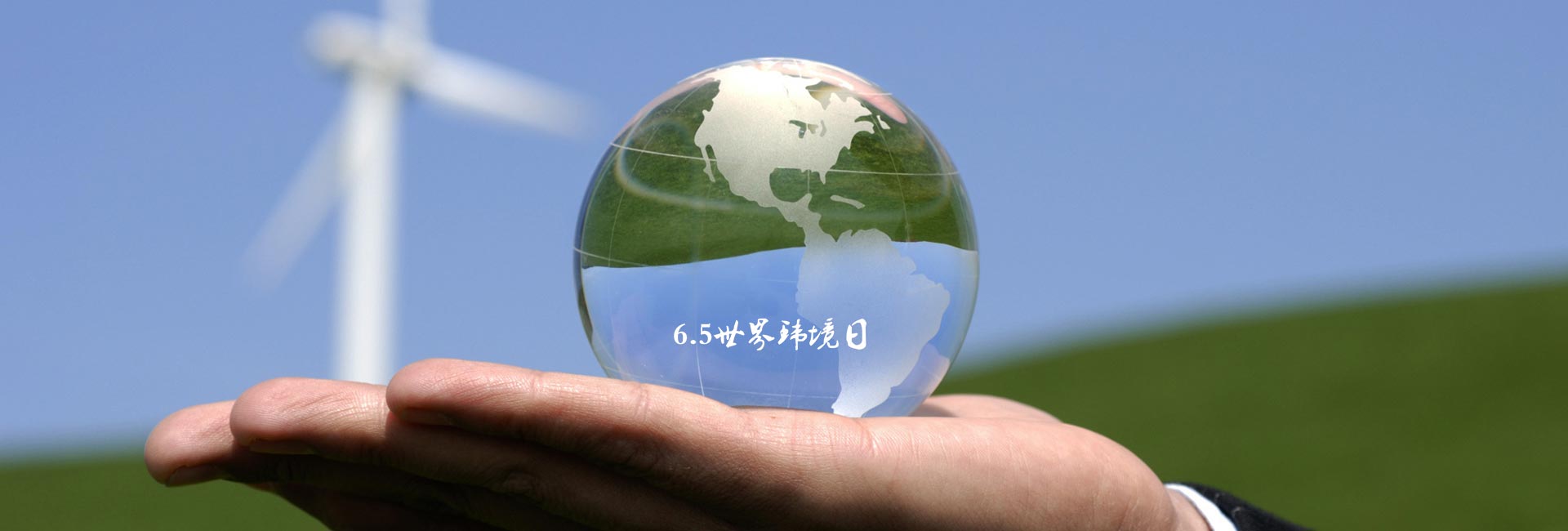企業管理